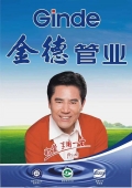工程案例