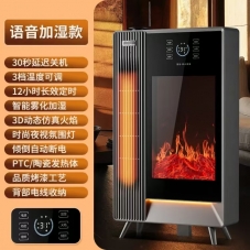 取暖器