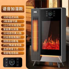 取暖器什么牌子质量好又省电
