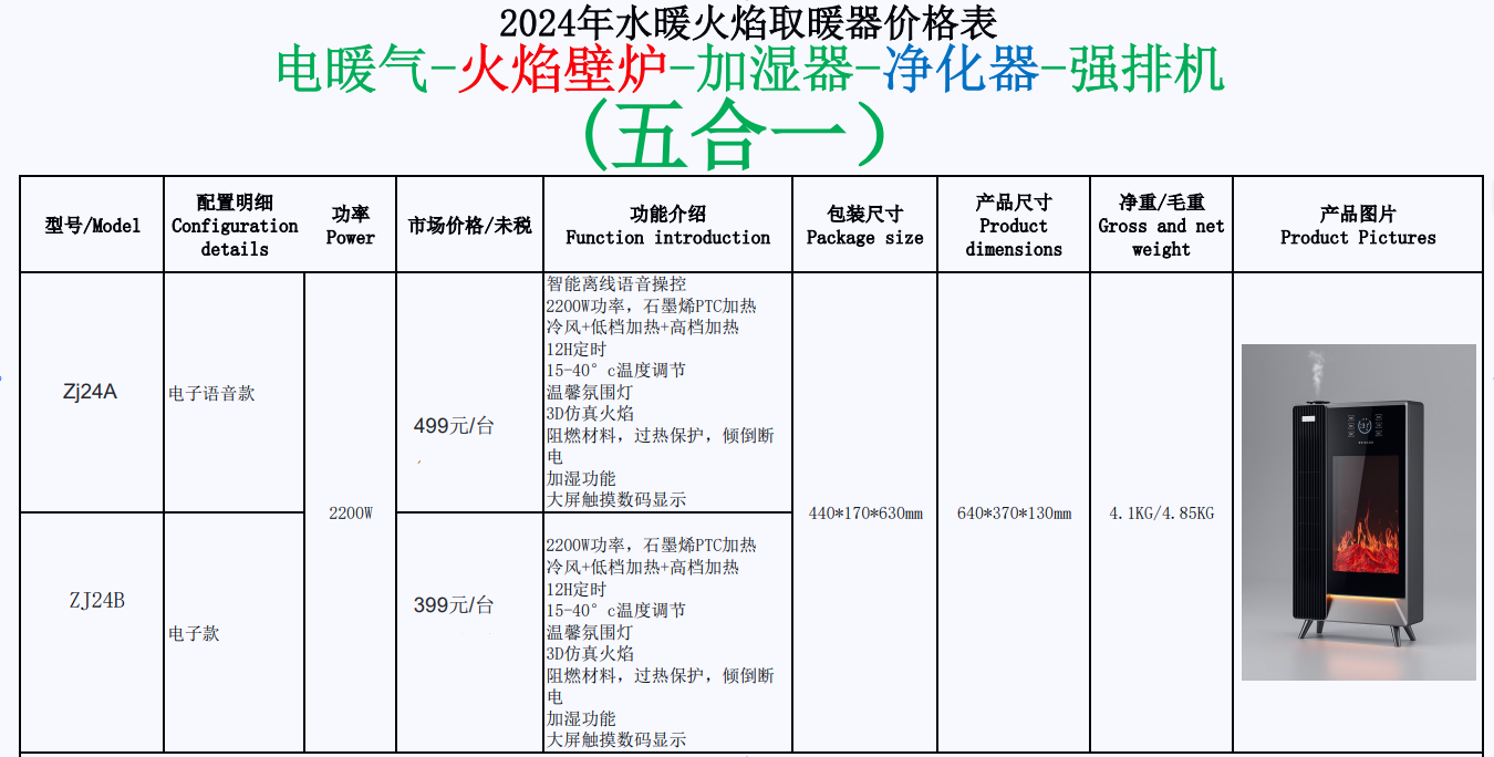微信图片_20240929100830.png