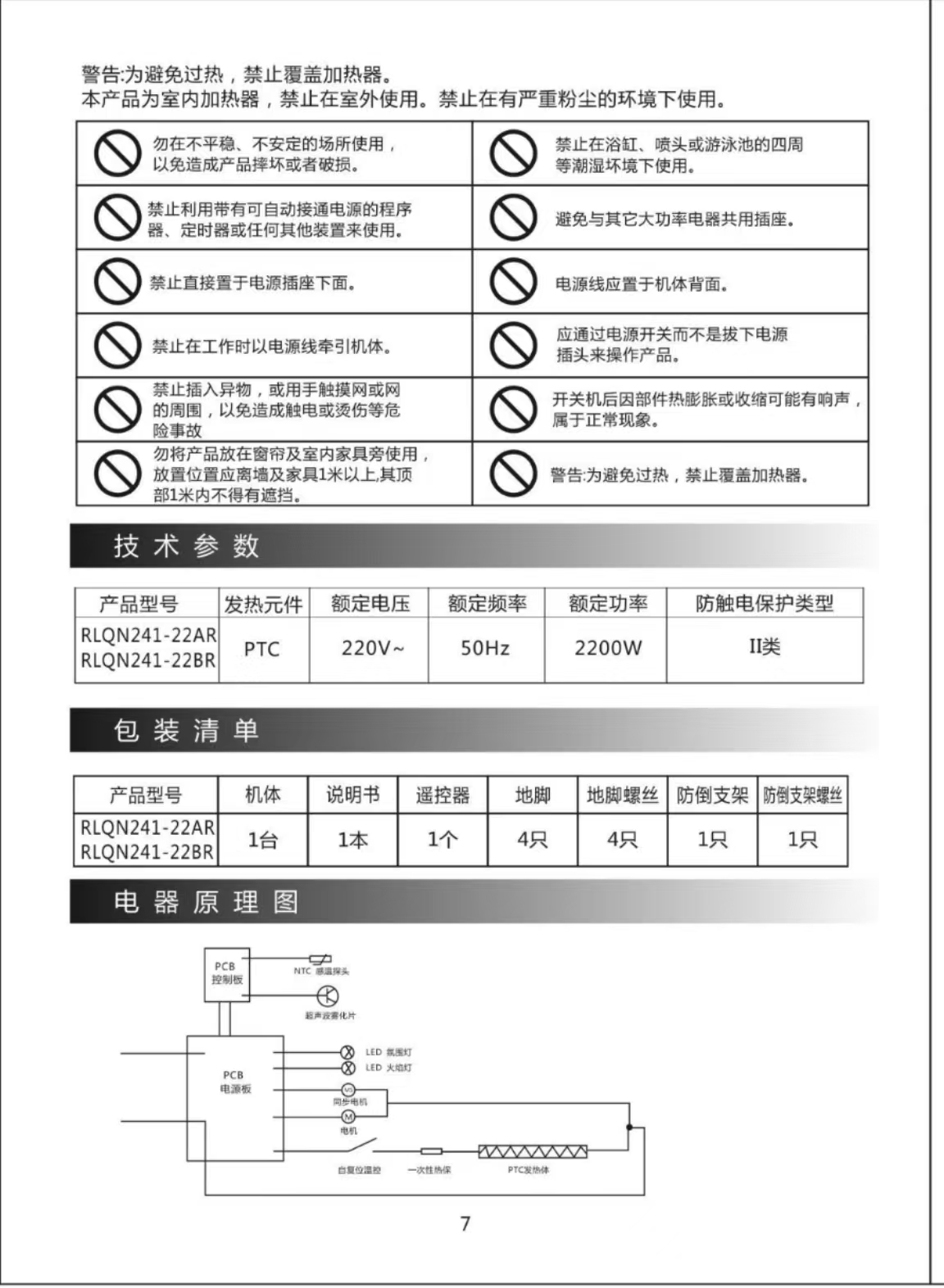 微信图片_20241024183744.jpg