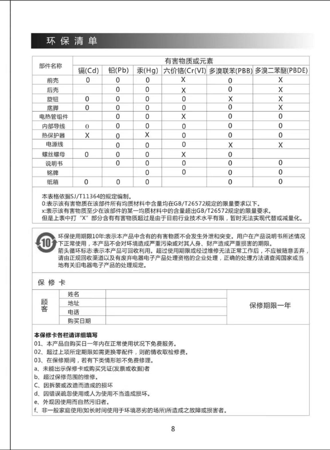 微信图片_20241024183739.jpg