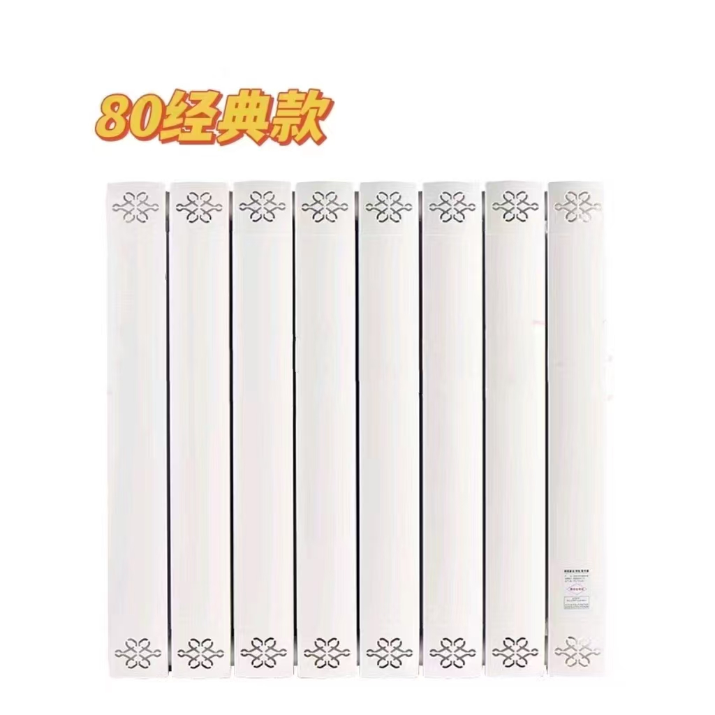 80经典款