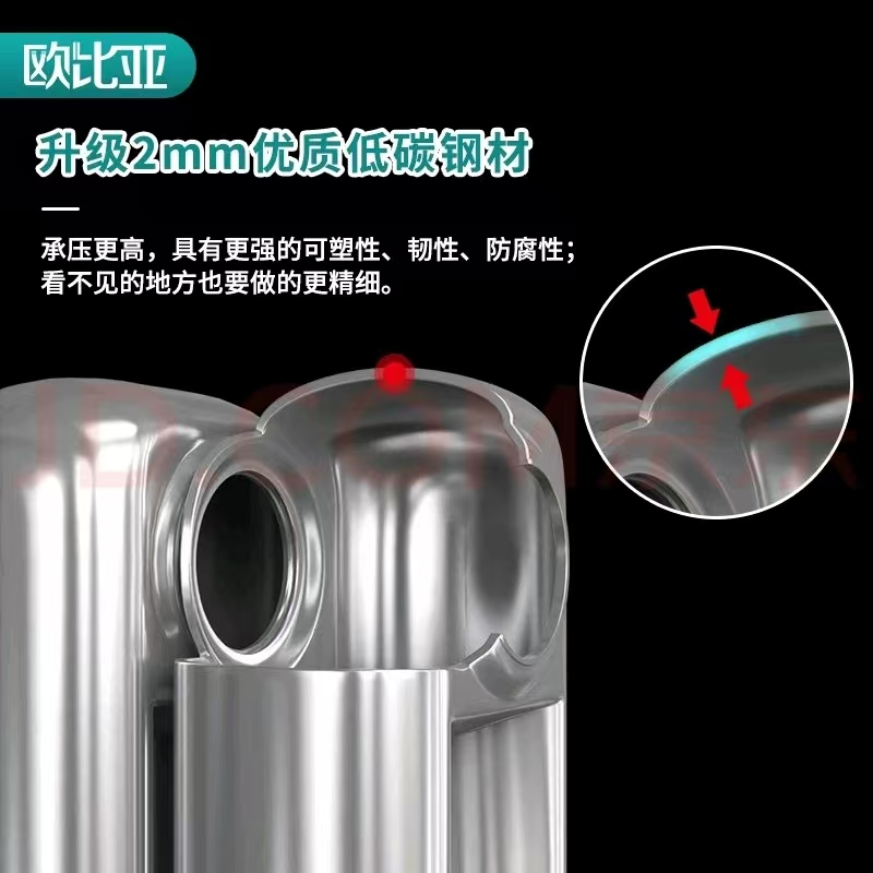 升级2mm优质低碳钢材