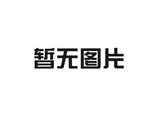 电地暖施工工地